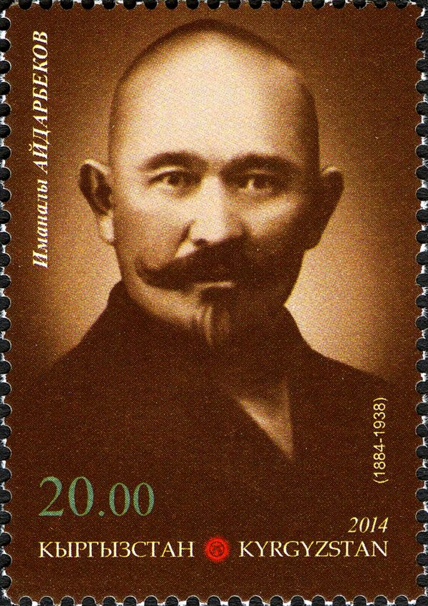 130th Birth Anniversary of Imanaly Aidarbekov (1884-1938)