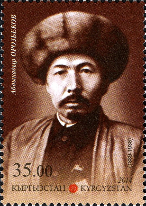 125th Birth Anniversary of Abdykadyr Orozbekov (1889-1938)