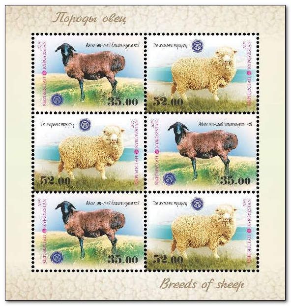 Breeds of Sheep (2015)