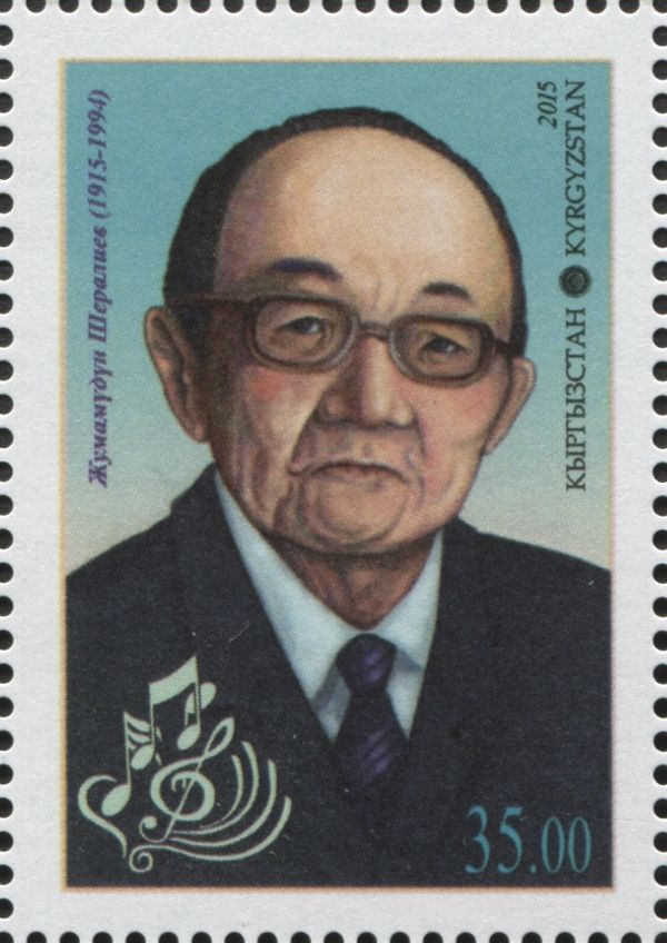 Birth Centenary of Zh. Sheraliev (1915-1991)