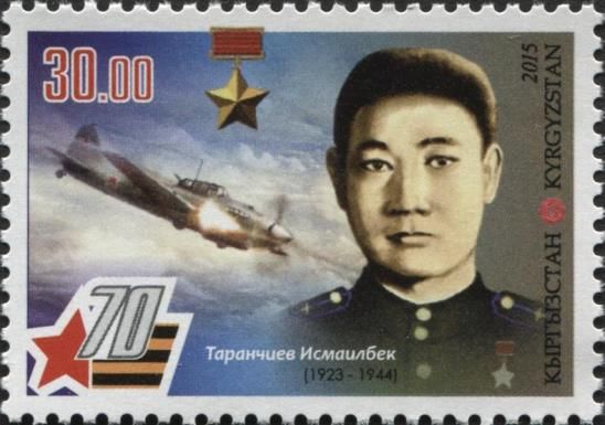 Hero of USSR - Ismailbek Taranchiev (1923-1944)