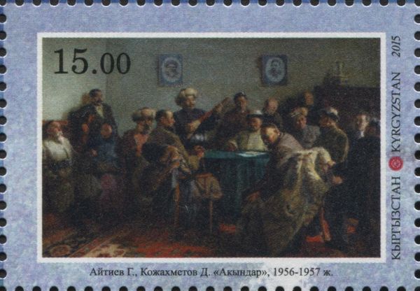 D. Kozhakhmetov (Poet) by G. Aitiev (1956-1957)