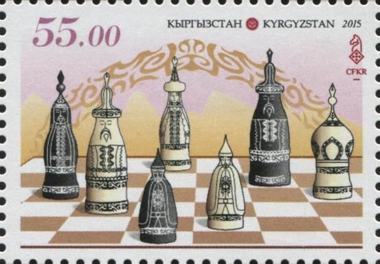 Chess Pieces in Kyrgyz Style