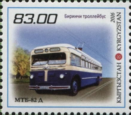 Trolleybus MTB-82 D