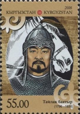 220th Birth Anniversary of Taylak Baatyr (1796-1838)