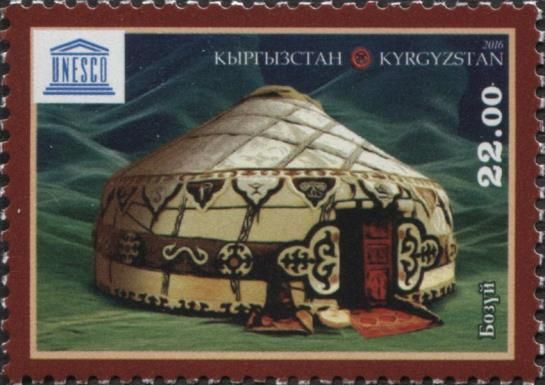 Modern Guest Yurt