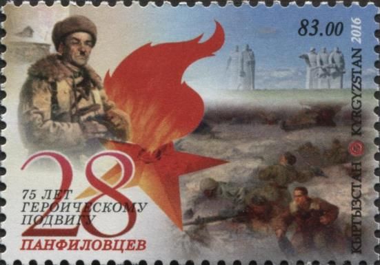 Hero of USSR - General Panfilov and Battle Scene