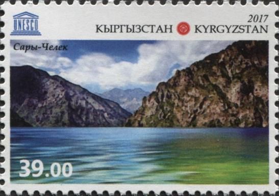 Lake and Mountains, Sary Chelek