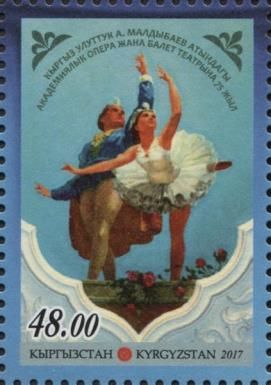 Anniversary Emblem - Ballet Scene