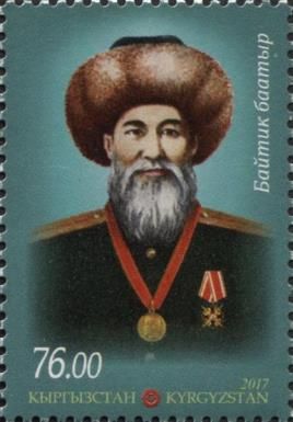 Birth Bicentenary of Baytik Baatyr (1820-1886)