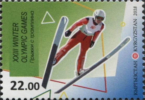 Ski Jump