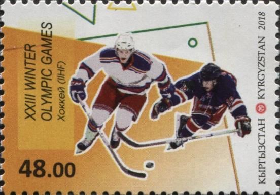 Ice Hockey