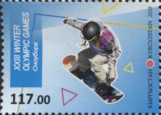 Snowboarding