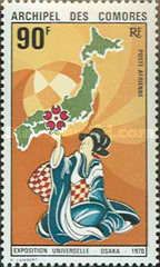 Carte du Japon et japonaise-Map of Japan and Japanese
