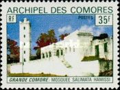 Mosquée Salimata Hamissi