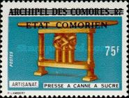 Sugarcane Press overprint