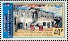 Ancient Domoni Palace overprinted and surcharged