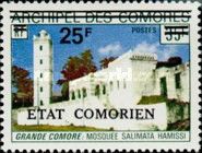 Mosque Salimata Hamissi overprinted and surcharged
