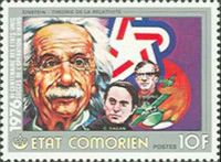 Albert Einstein, Carl Sagan, Thomas Young