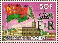 25th Anniversary of the Coronation of Queen Elizabeth II