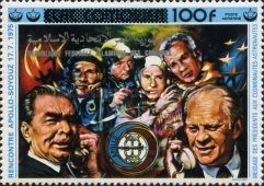 Message of the Presidents, overprinted