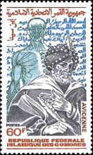 The 1000th Anniversary of the Birth of Avicenna (Physician