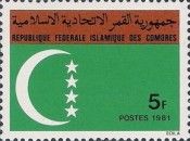 Flag of Comoros, 5F