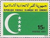 Flag of Comoros, 15F