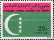 Flag of Comoros, 25F