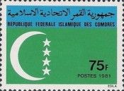 Flag of Comoros, 75F