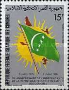National Flag & Sun
