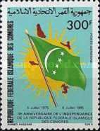 National Flag & Sun