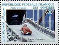 Luge
