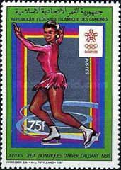 Women’s figure skating