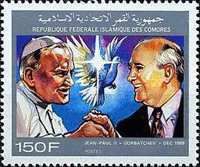 Pope and Gorbatchev