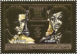 Kasparov vs Karpov