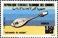 Gaboussi, overprint