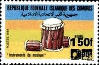 Ngoma, overprint