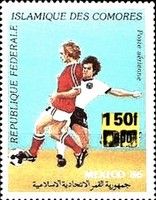Game Scene, overprint