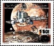 Phobos project, USSR, overprint