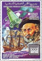 Newton Probe, Sailing Ship, Vasco da Gama, overprint