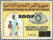 Children's health, overprint