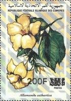 Allamanda cathartica, overprint