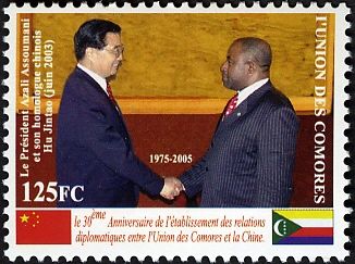 President Azali Assoumani and Hu Jintao (june 2003)