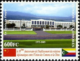 The people's palace