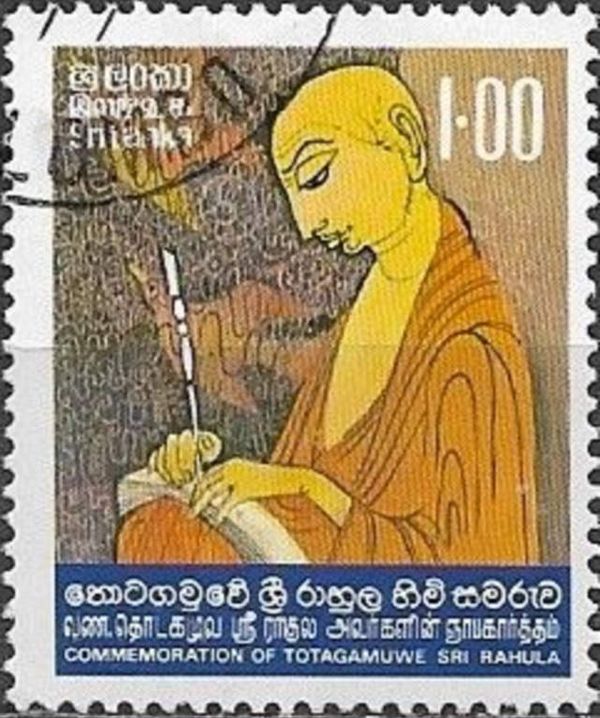 Sir Ponnambalam Arunachalam