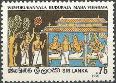 Mahapola Educational Plan