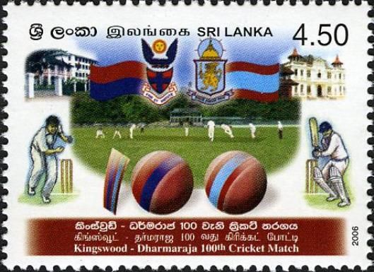 Kingswood-Dharmaraja 100th Cricket Match