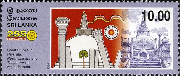 Great Stupas in Rajarata