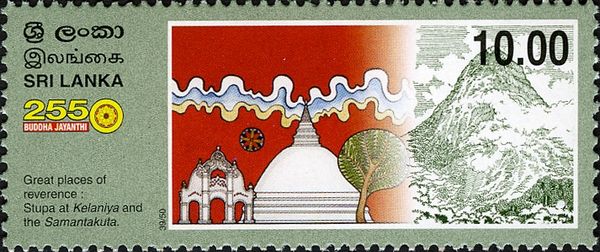 Great places of reverence